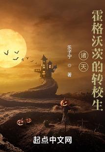 神印：趁采儿试炼，忽悠她做老婆封面