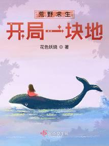 玄学大佬又又又爆红了封面