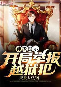 快穿：炮灰女配她不干了封面
