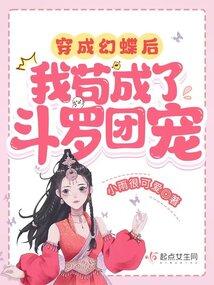 遮天：从狠人大帝开始封面