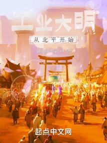 科技霸主从新能源车开始封面