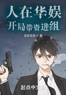 诸天：霍格沃茨的转校生封面