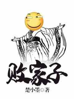 天命无双封面