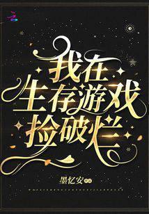 都市之绝品仙帝封面