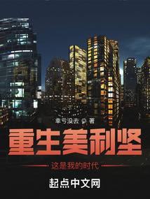 拒绝内卷，修仙女配只想躺平！封面