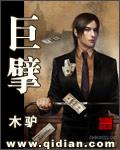 贞观封面