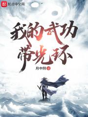 求生种封面