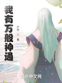 一人之下：青梅陈朵，我最强蛊修封面