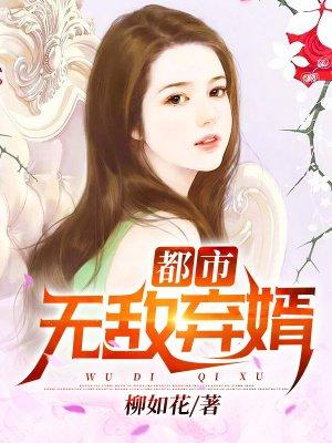 唐宇封面