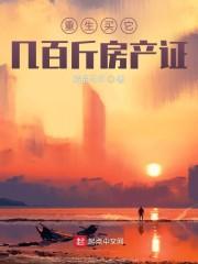 我也想努力啊！封面