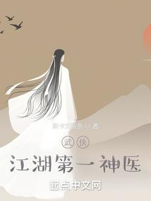 洪荒：从愚公移山开始封面