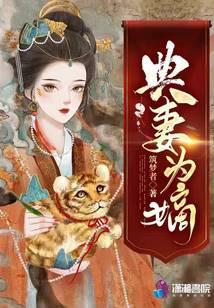 我在现实世界杀怪升级封面