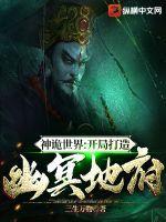 斗罗：宁荣荣？狗都不追封面