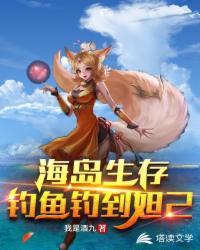 破产后我成了新城隍封面