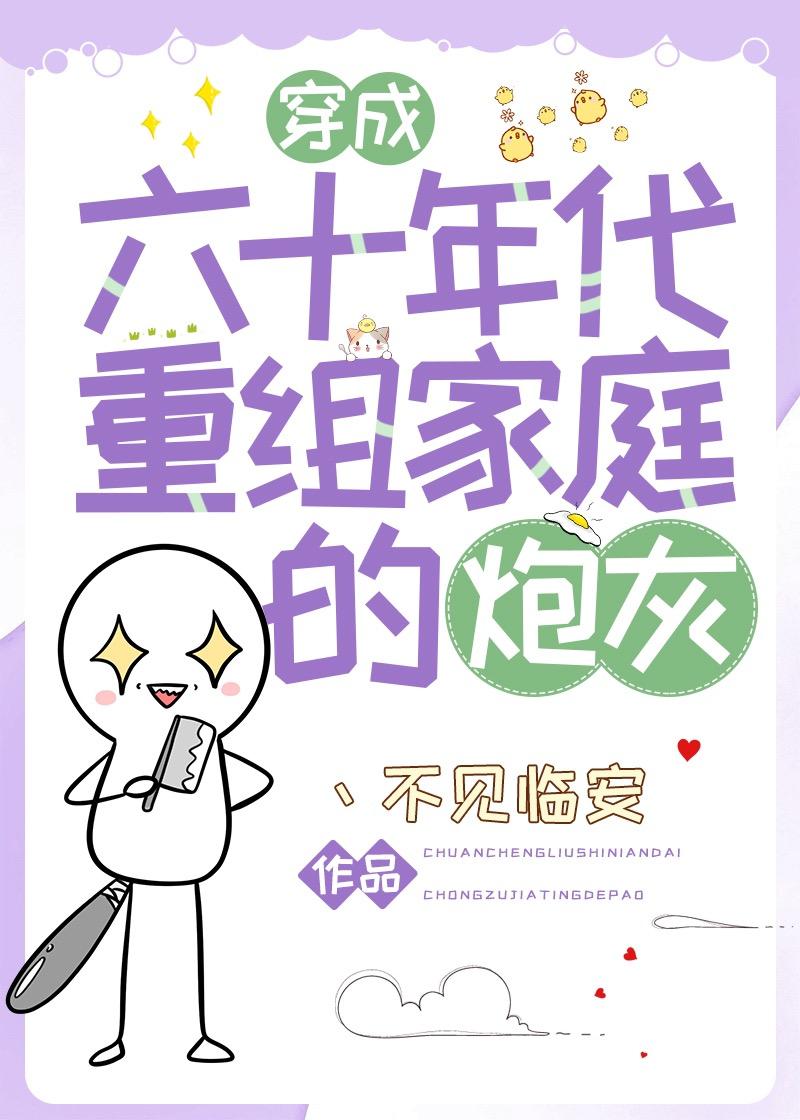 金手指是情绪头条系统封面