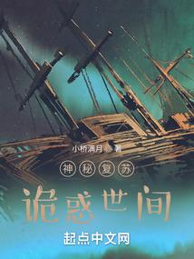 综武：开局抽龙元，收下雪月剑仙封面