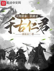上节目鬼背曝光，你管这叫小鲜肉封面