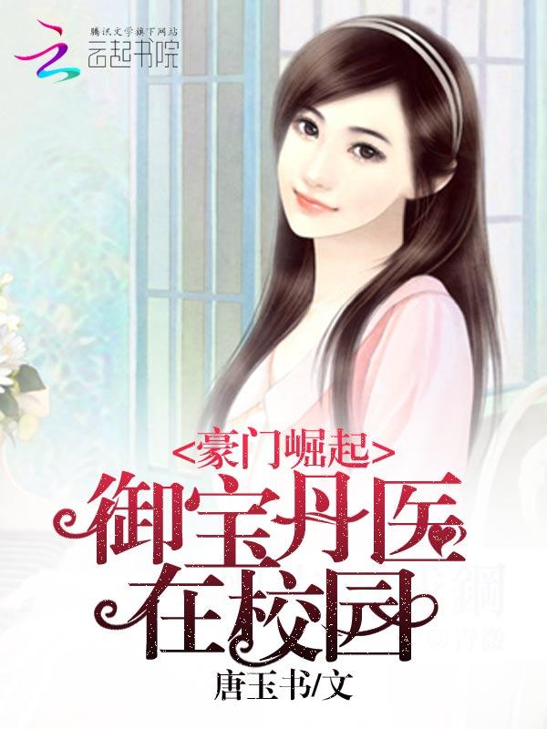 重生之相守封面