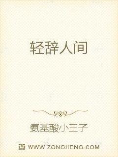 乔薇和两个小包子封面