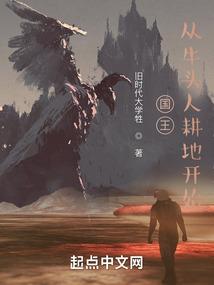 纹身觉醒:开局左龙右虎背刻修罗封面
