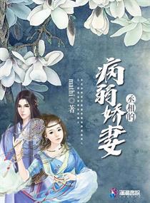 神豪赘婿封面