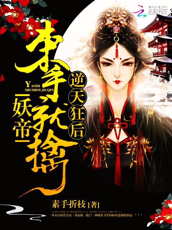 三年废婿杨烊封面