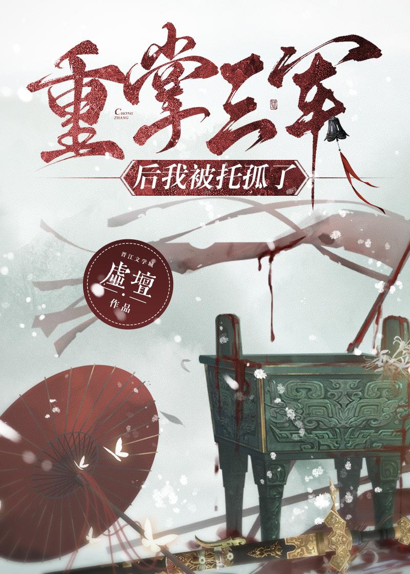 吞天道主封面