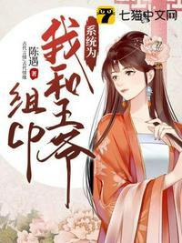 我在四合院有个家封面