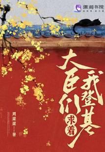 开局送外卖，全球物价贬值一百万倍封面