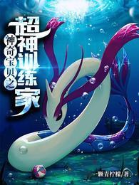 阳寿抽卡,从现实游戏化开始封面