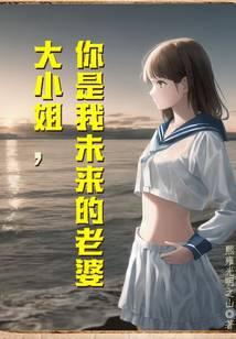 进化时代：开局觉醒转生眼封面