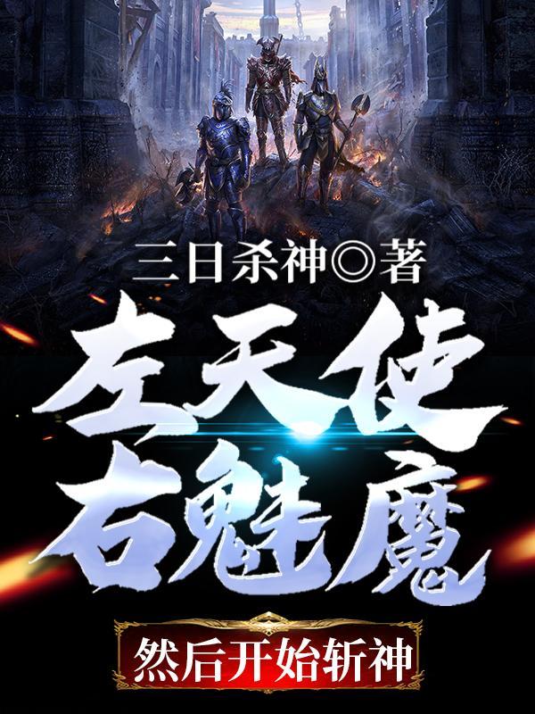 大圣归来封面