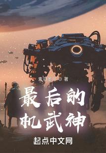 横刀十六国封面