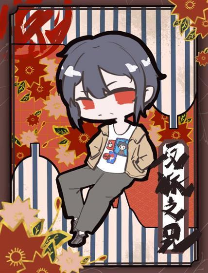 反派之兄封面