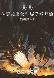 陈河图唐莹封面