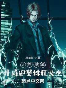 风水神医封面