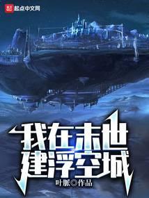 快穿世界吃瓜第一线封面