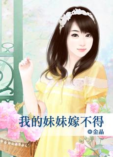 lol宠妻就变强封面
