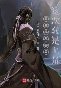 美利坚1881：西部传奇封面