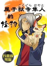 进化吧UMA封面
