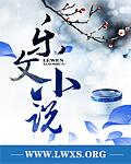 巨星问鼎[重生]封面