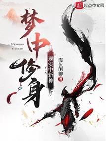 参加前女友婚礼，现场逮捕新郎官封面