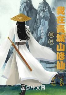 英灵召唤:只有我知道的历史封面