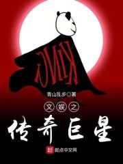 沈韩杨老罗封面