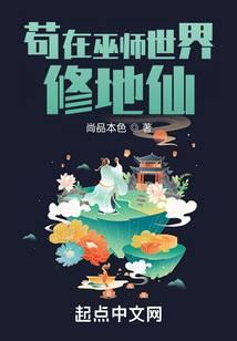 寻宝猎人，碧海扬帆封面