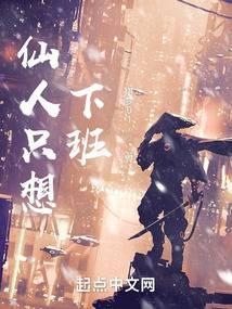 我在末世建浮空城封面