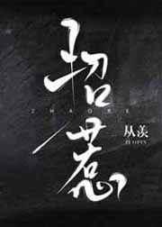 婚前婚后1v1封面