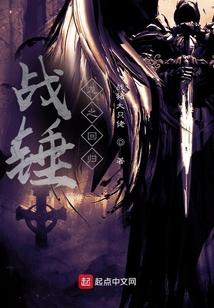 战锤：龙之回归封面