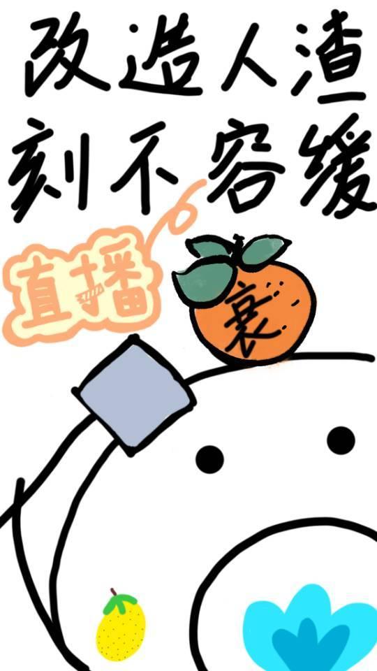 直播算命后我爆火了[玄学]封面
