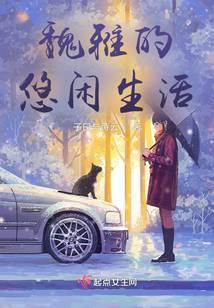 诸天:长生的我能保底刷经验封面
